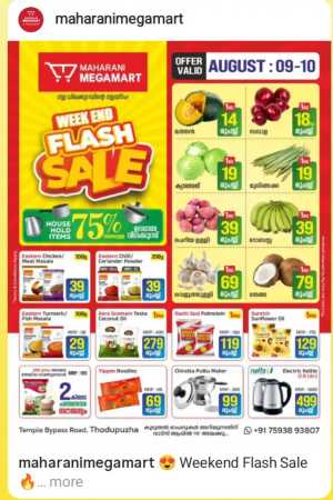 Flash sale In Maharani Mega Mart Idukki