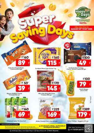 Super Saving Days In Happy 7 Days Wayanad