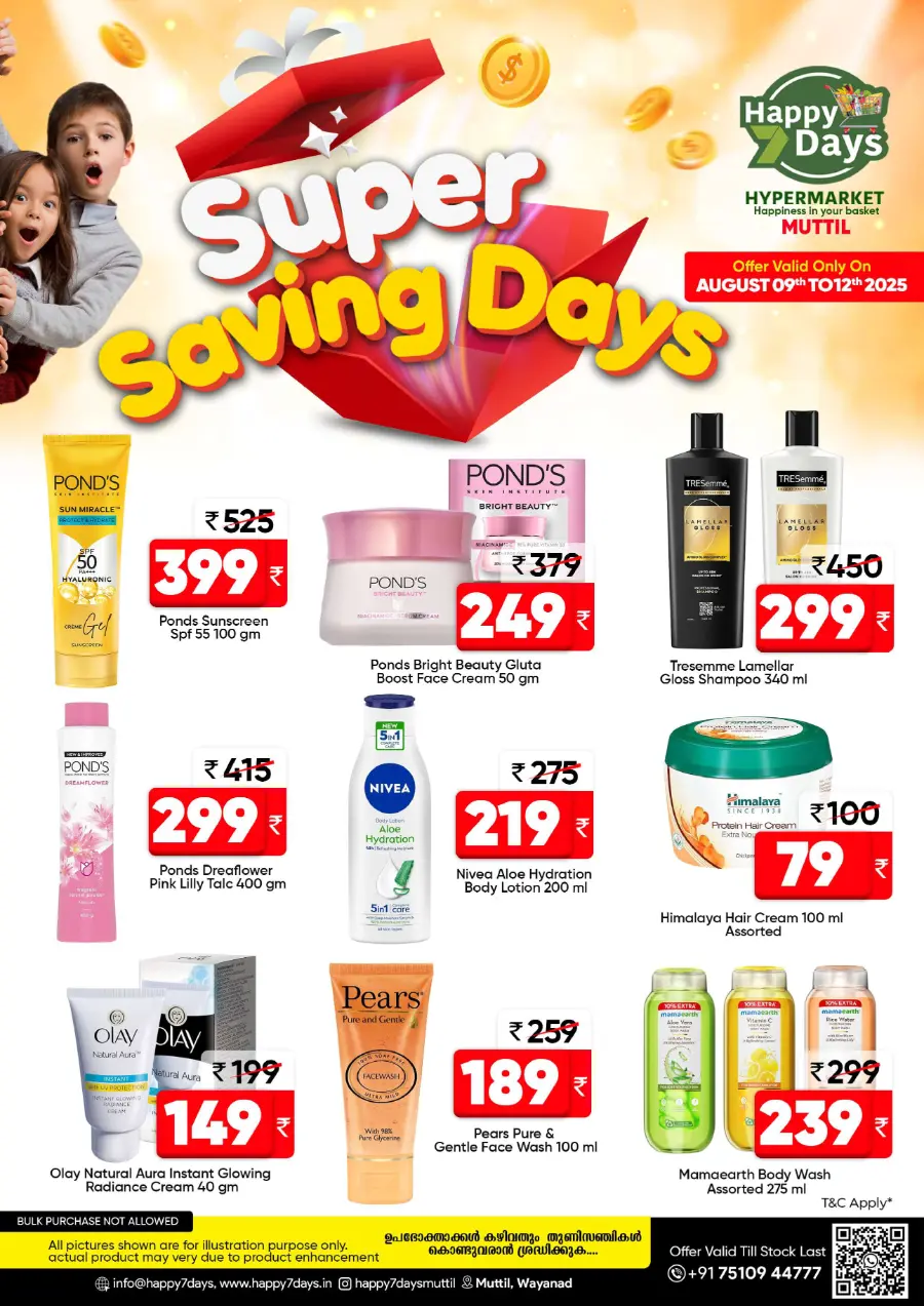 Super Saving Days In Happy 7 Days undefined