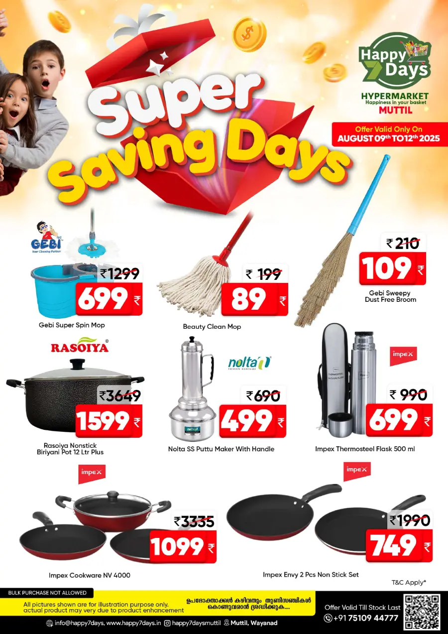 Super Saving Days In Happy 7 Days undefined