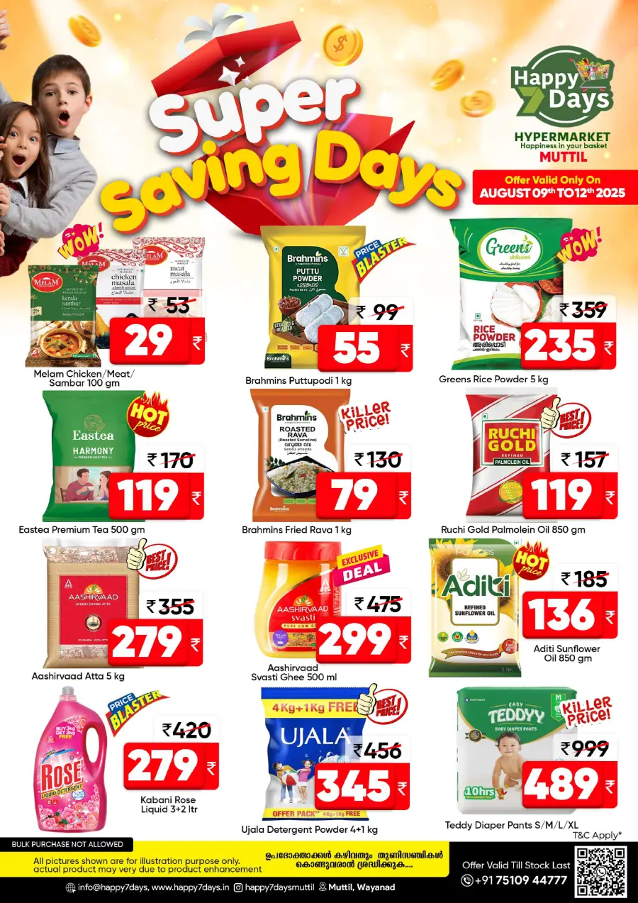 Super Saving Days In Happy 7 Days undefined