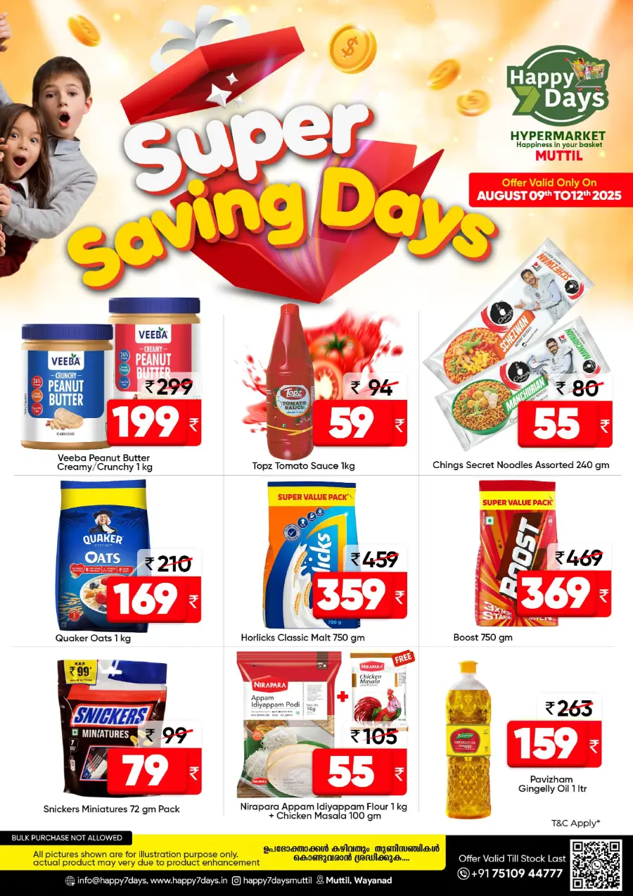 Super Saving Days In Happy 7 Days undefined