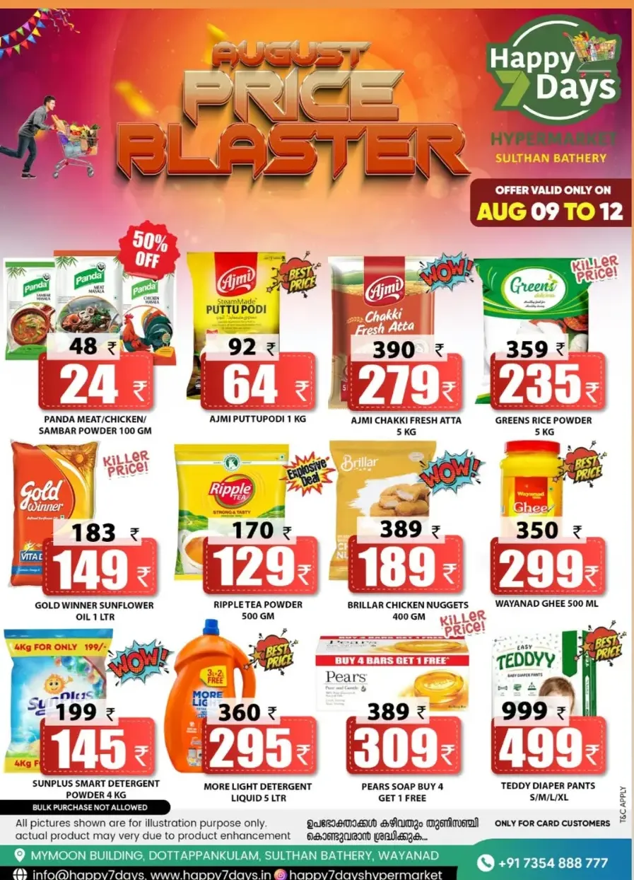 August price blaster In Happy 7 Days undefined