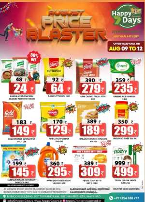 August price blaster In Happy 7 Days Wayanad