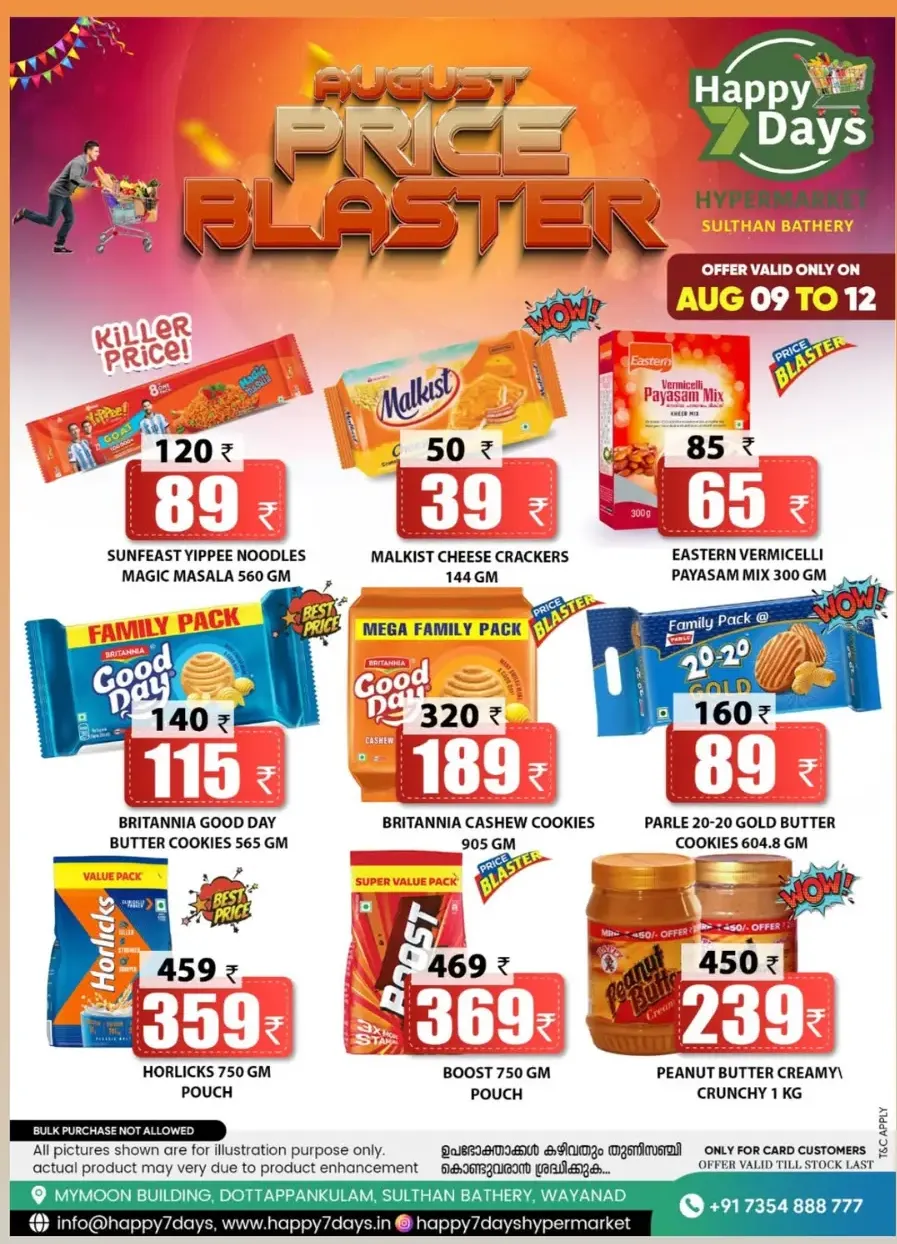 August price blaster In Happy 7 Days undefined