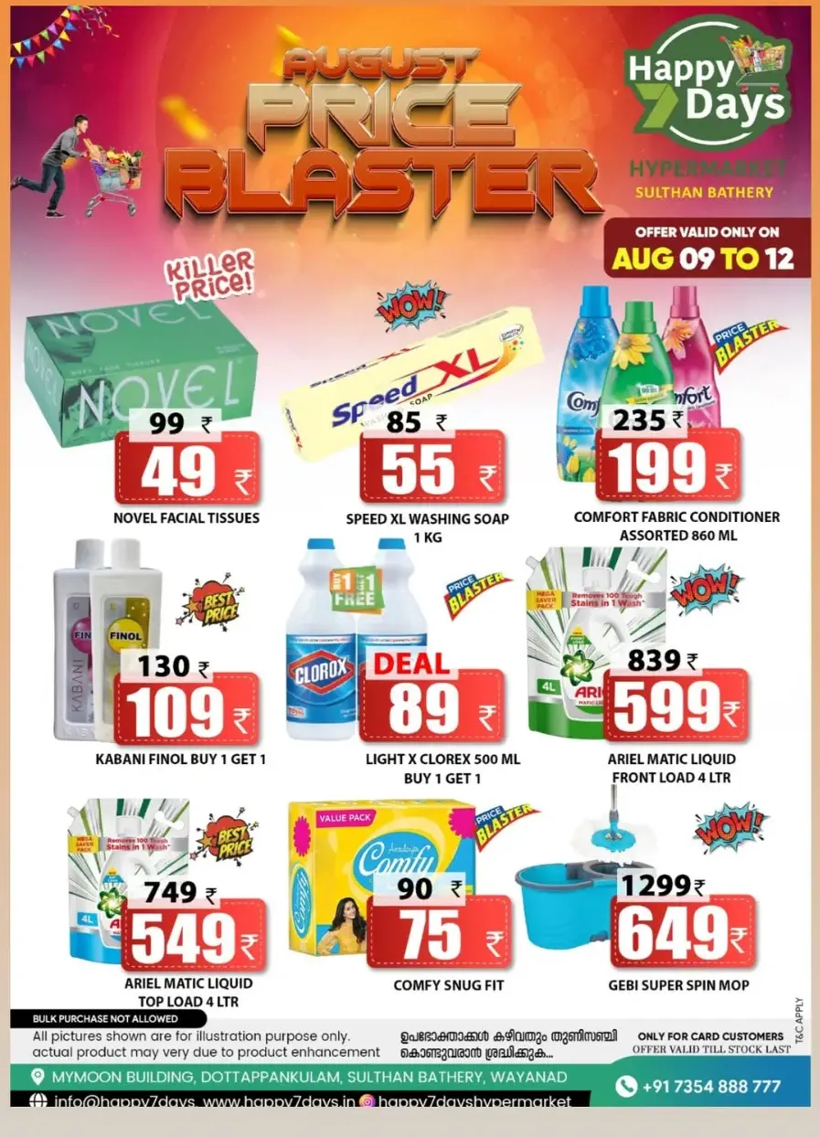 August price blaster In Happy 7 Days undefined