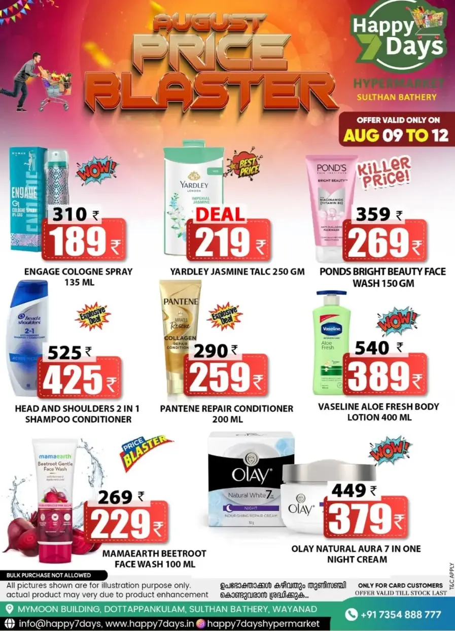 August price blaster In Happy 7 Days undefined