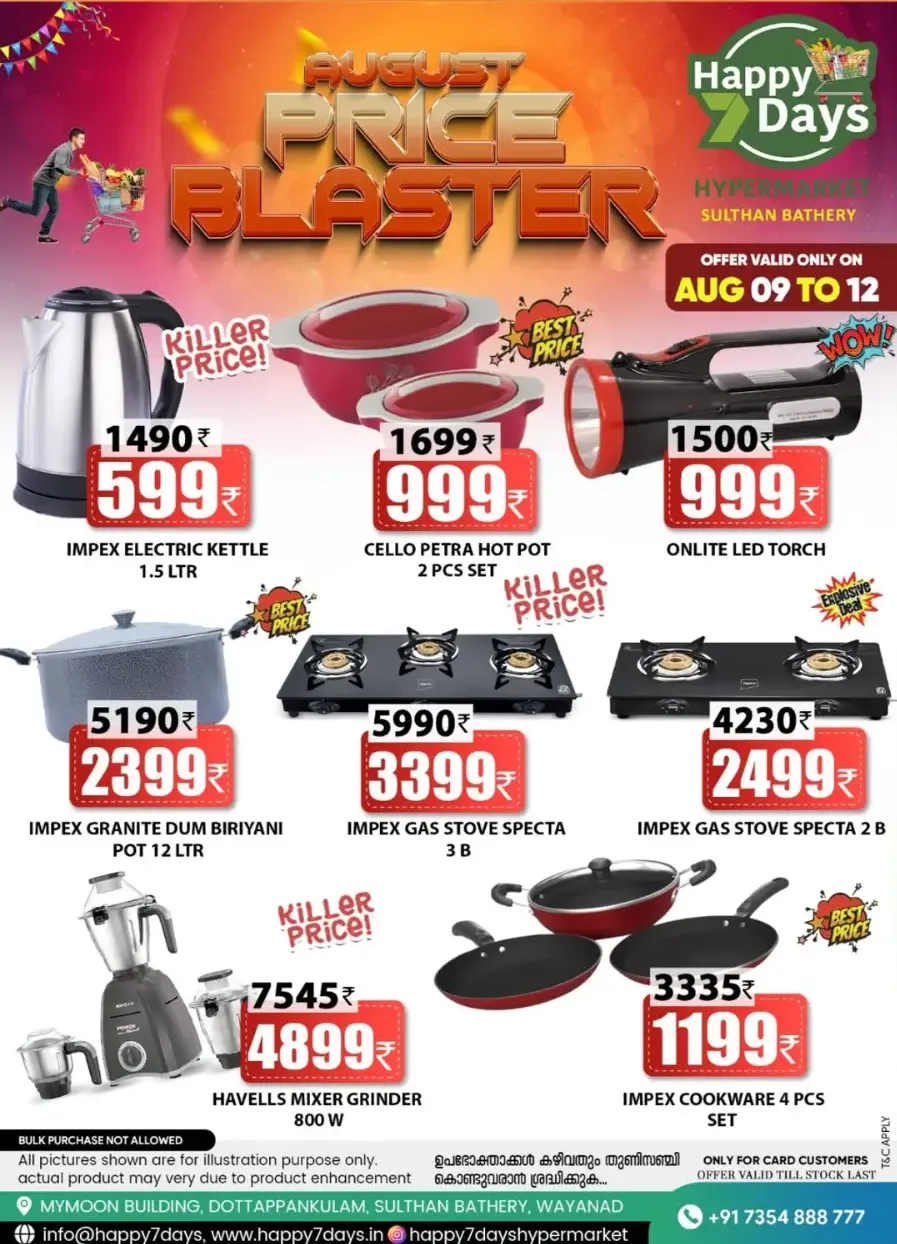 August price blaster In Happy 7 Days undefined