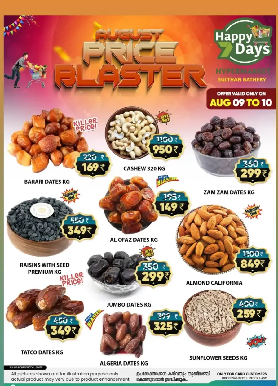 August price blaster In Happy 7 Days undefined