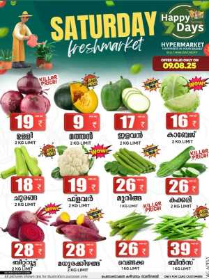 Saturday offer In Happy 7 Days Wayanad