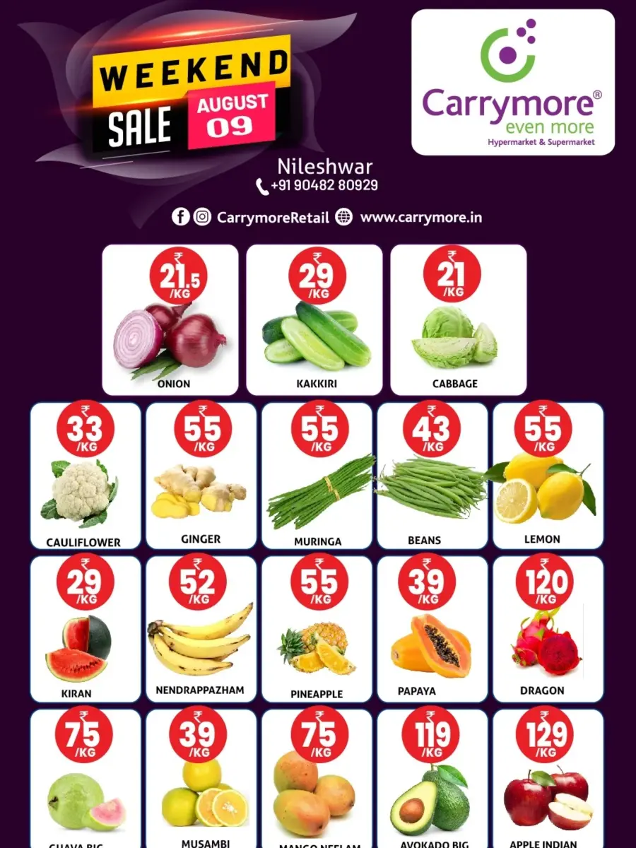 Weekend Special Offer – Limited Time! In Carrymore Hypermarket undefined
