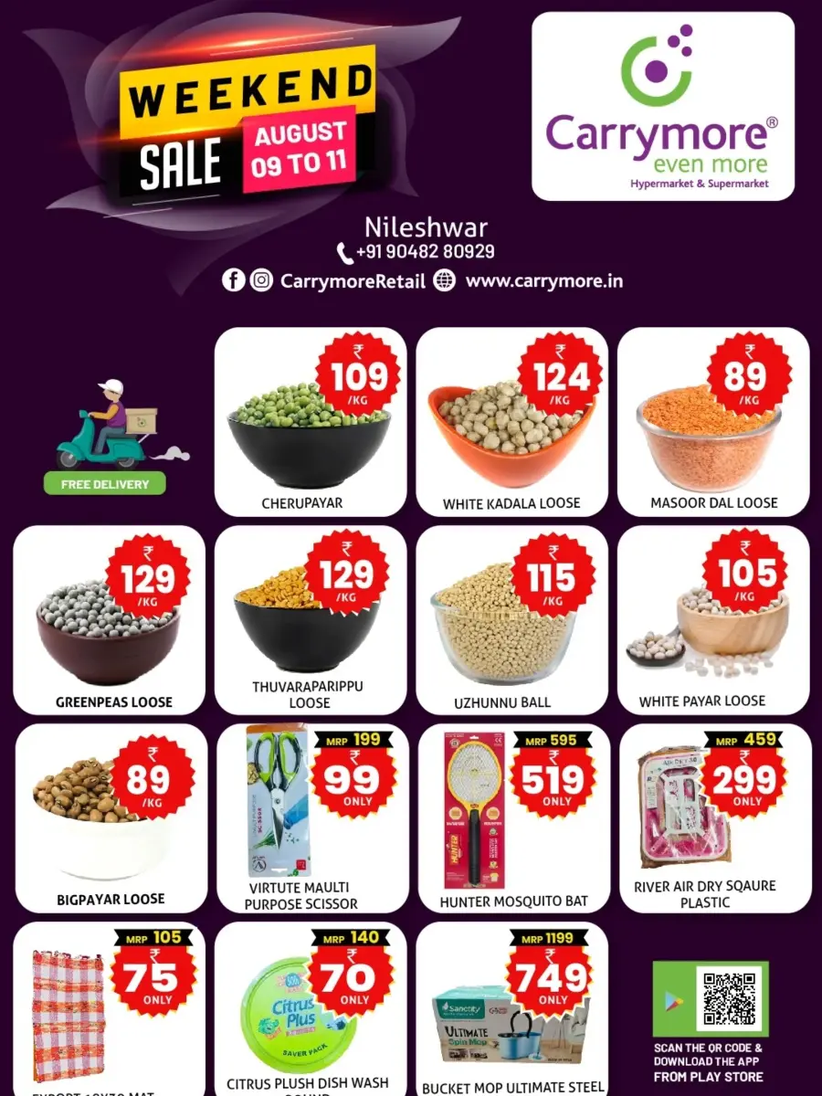 Weekend Special Offer – Limited Time! In Carrymore Hypermarket undefined