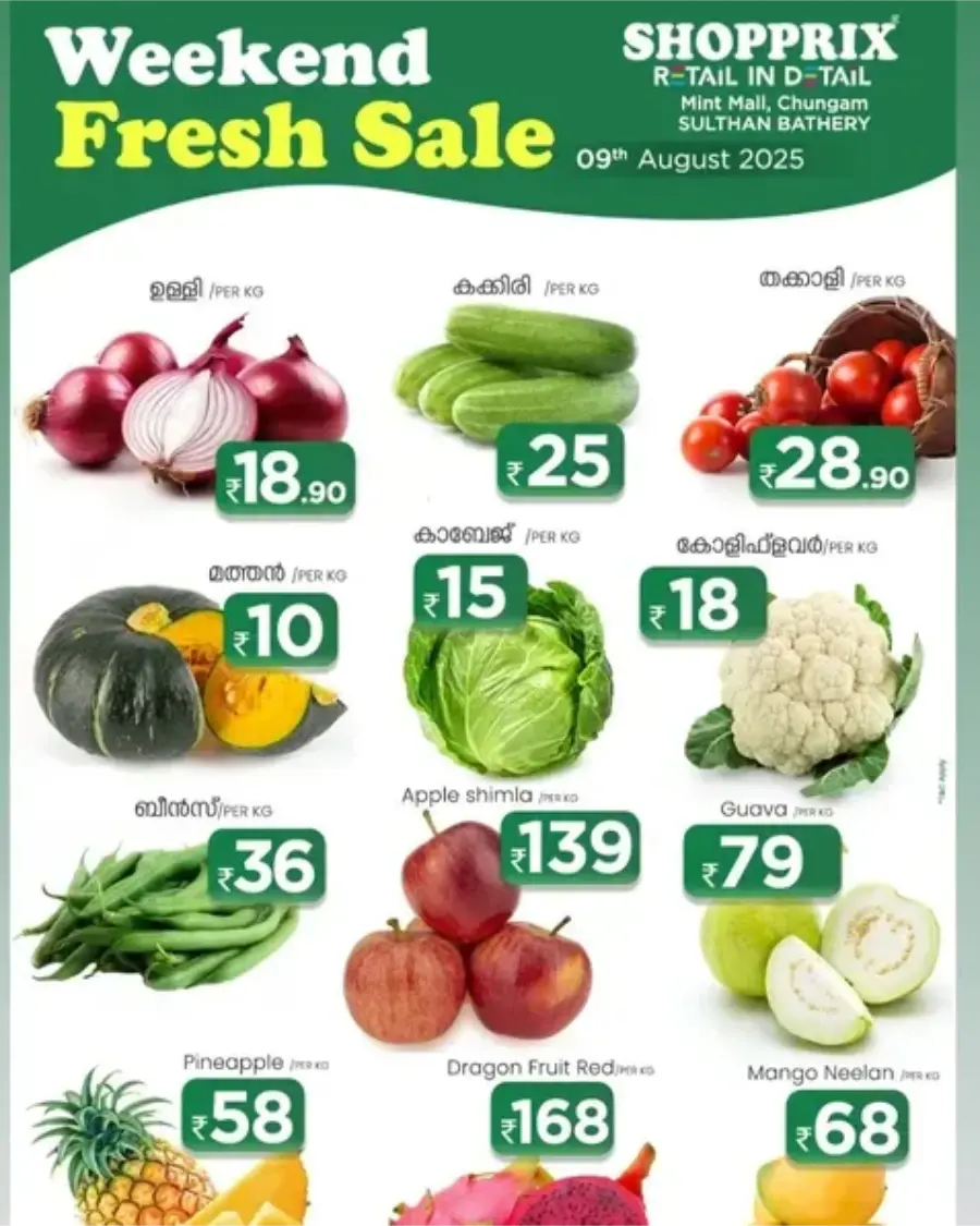 Weekend Fresh Sale In Shopprix undefined