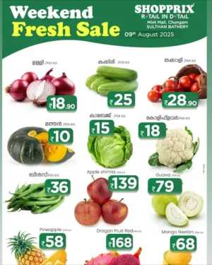 Weekend Fresh Sale In Shopprix Wayanad