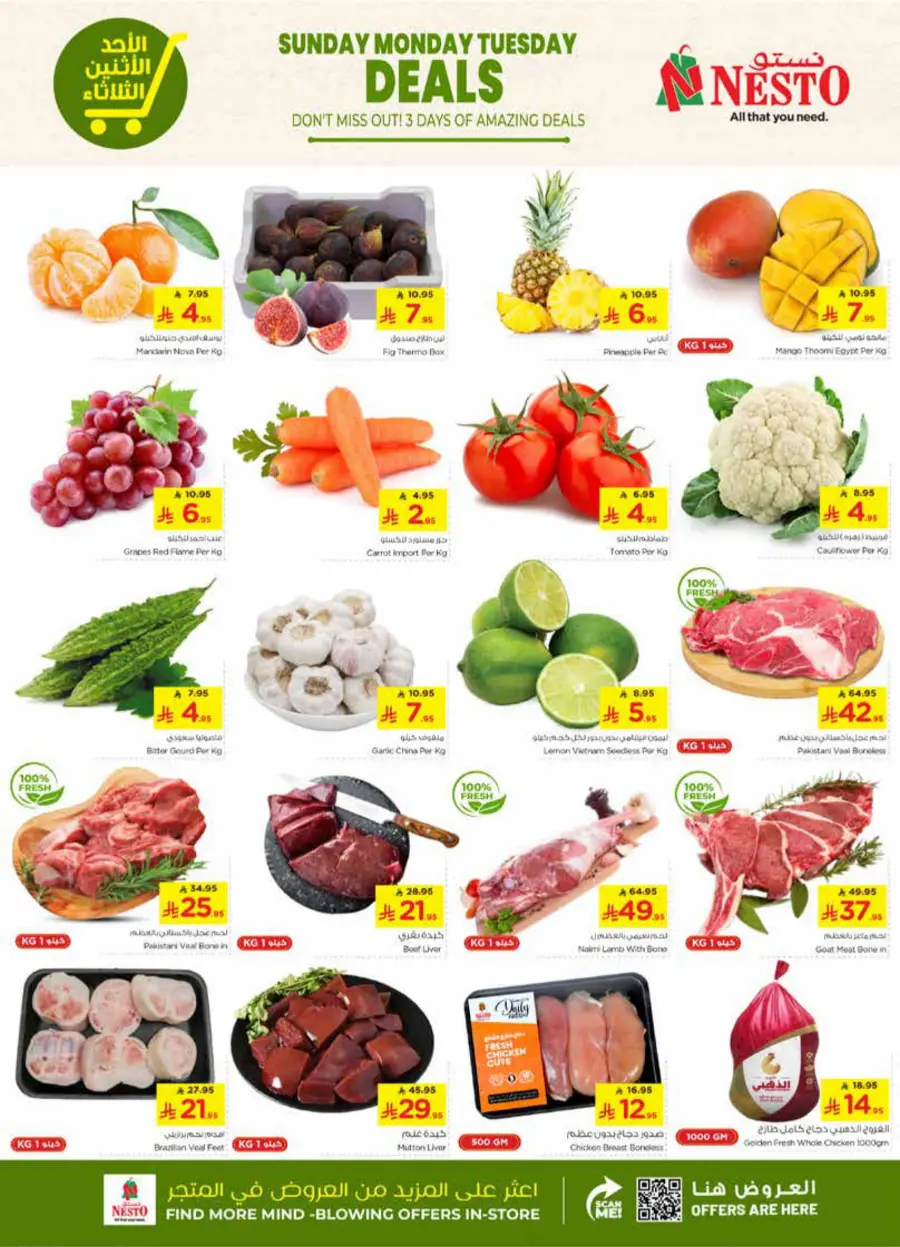 3 Days of Amazing Deals In Nesto Hypermarket Qaseem