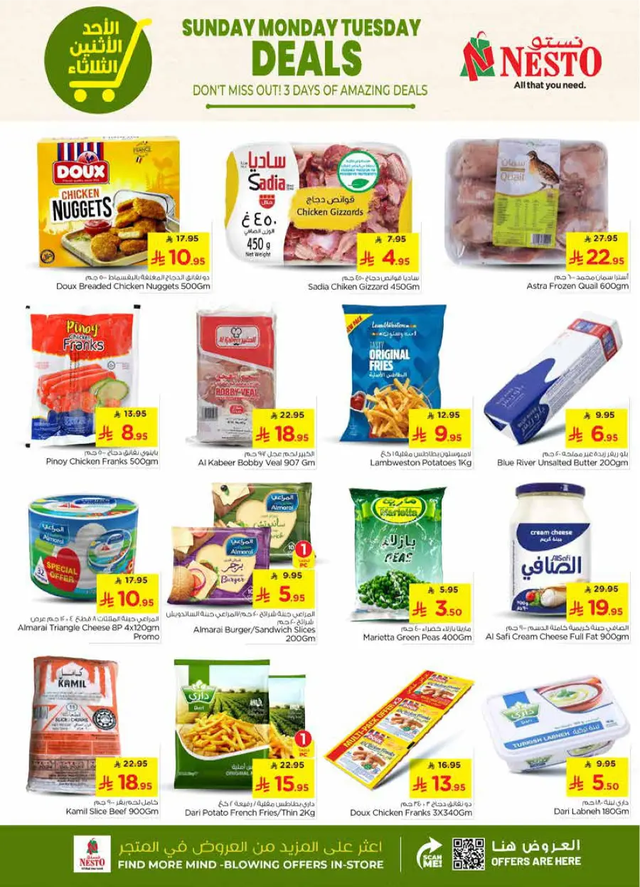 3 Days of Amazing Deals In Nesto Hypermarket Qaseem