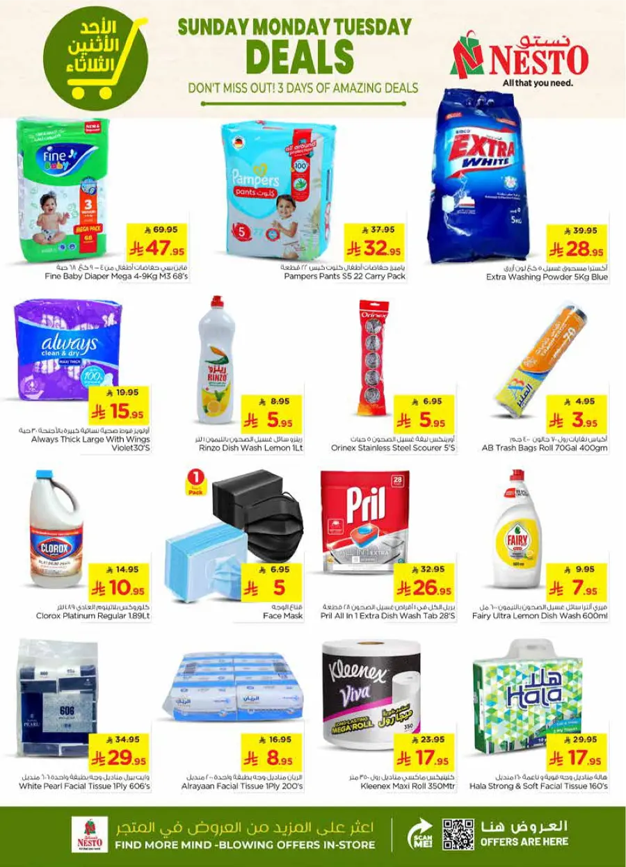 3 Days of Amazing Deals In Nesto Hypermarket Qaseem