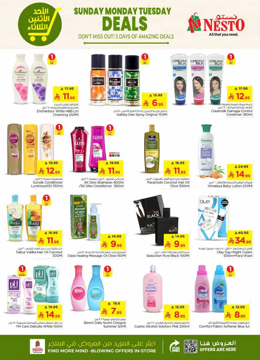 3 Days of Amazing Deals In Nesto Hypermarket Qaseem
