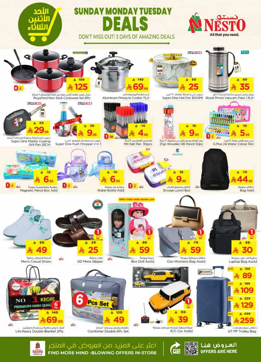 3 Days of Amazing Deals In Nesto Hypermarket Qaseem