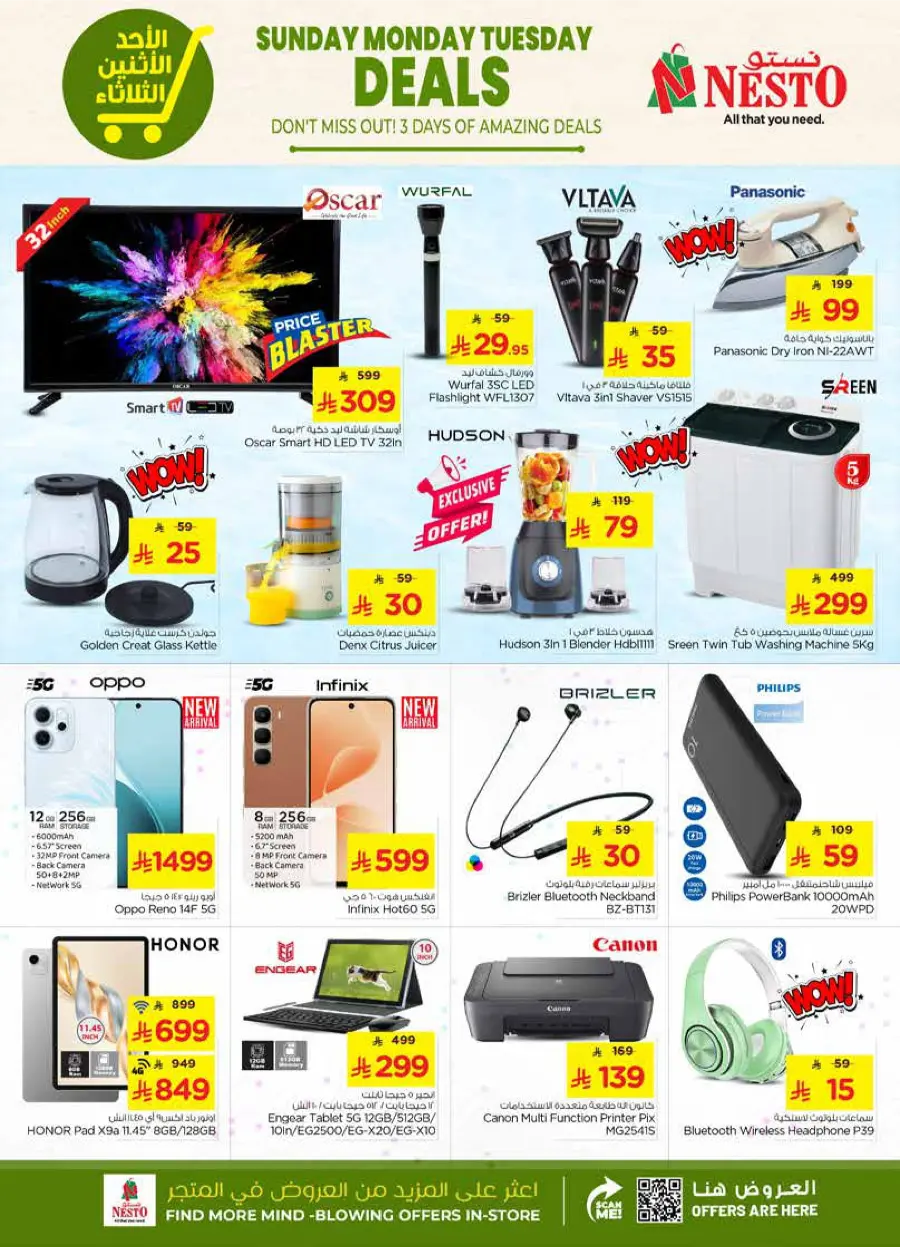 3 Days of Amazing Deals In Nesto Hypermarket Qaseem