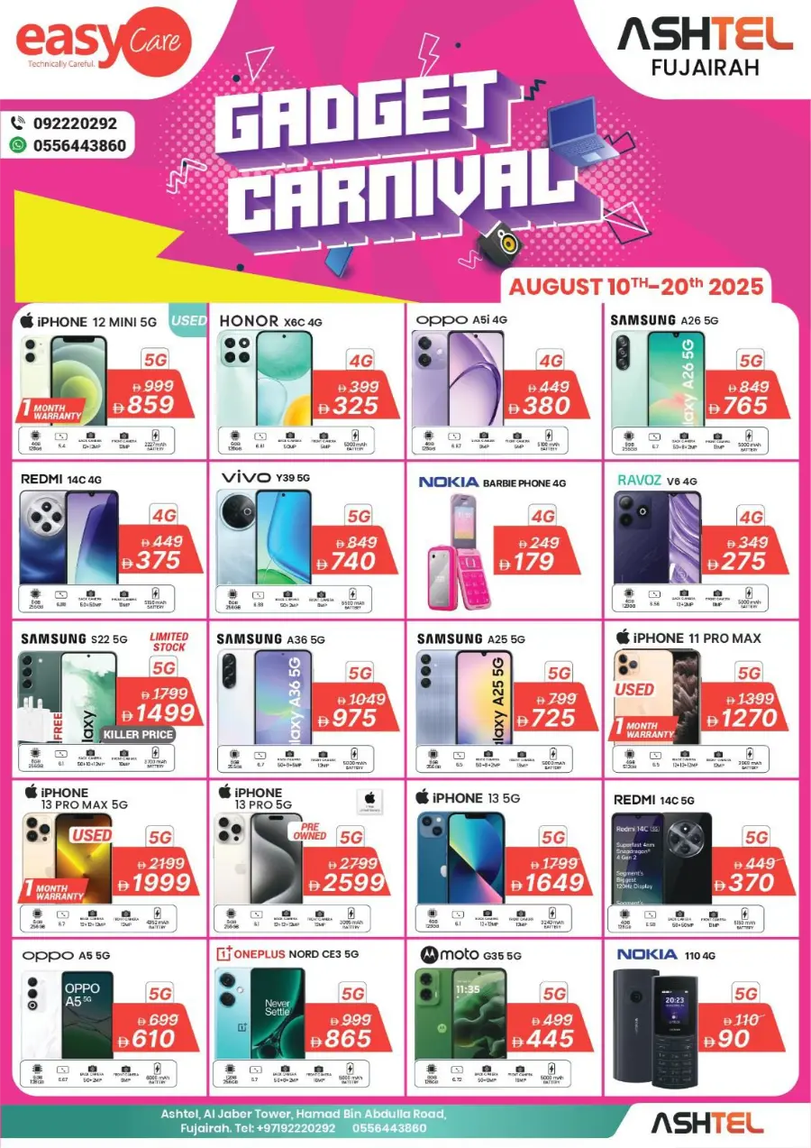 Gadget Carnival In Ashtel Mobile Fujairah