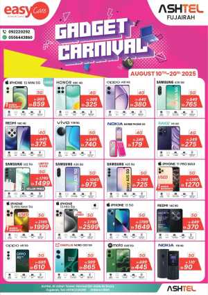 Gadget Carnival In Ashtel Mobile Fujairah