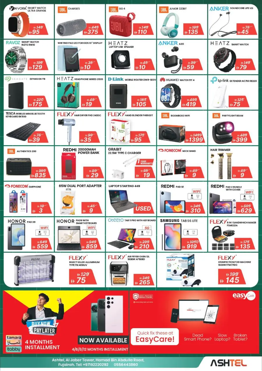 Gadget Carnival In Ashtel Mobile Fujairah