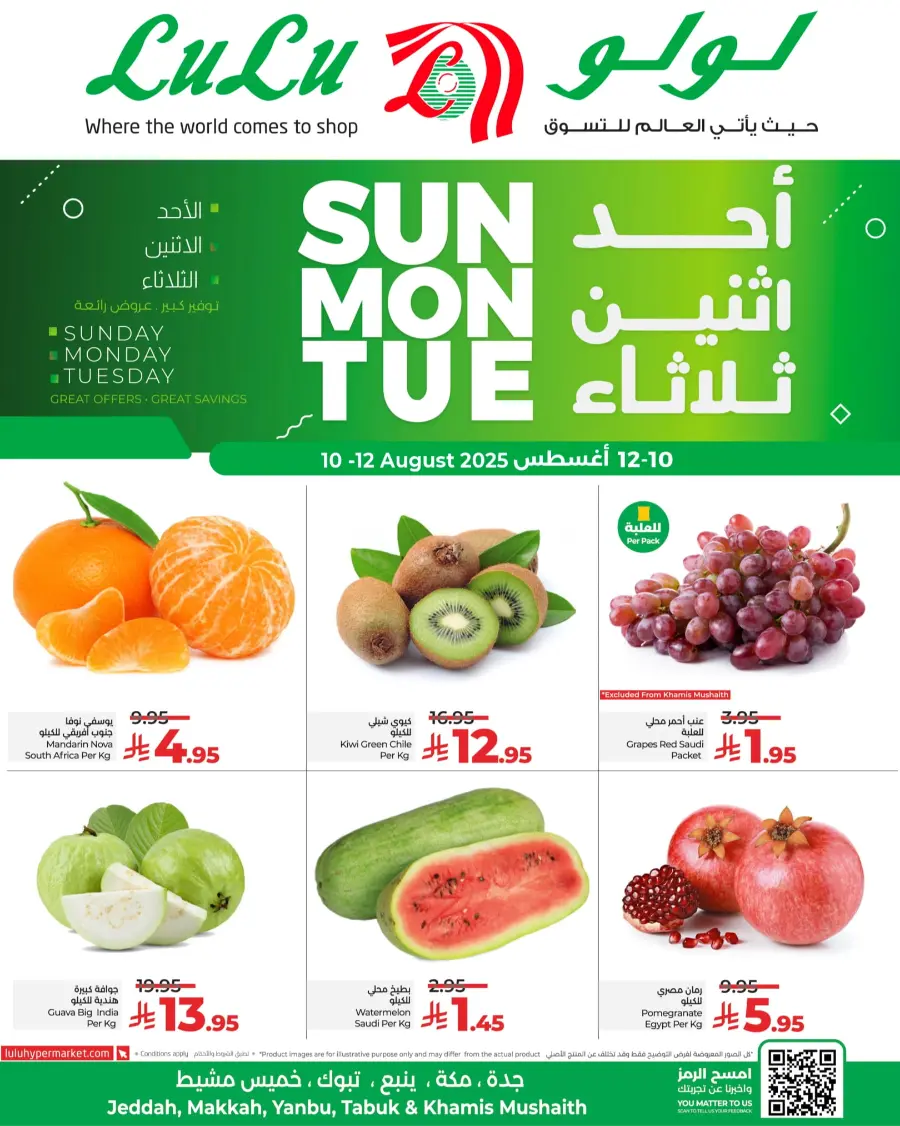 3 Days Fresh Offers In Lulu Hypermarket Jeddah