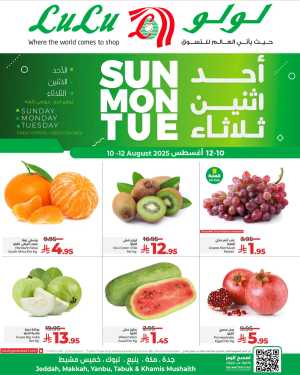 3 Days Fresh Offers In Lulu Hypermarket Jeddah,Makkah,Tabuk,Khamis Mushait,Yanbu