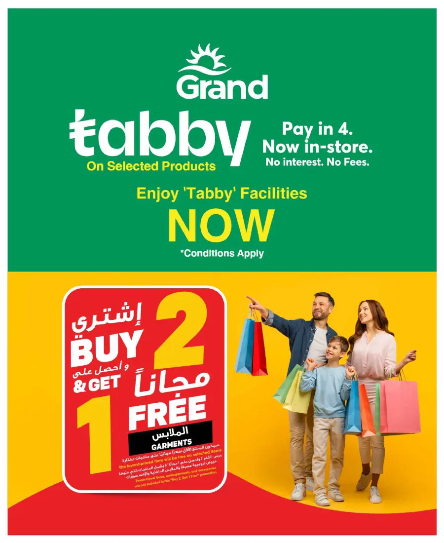 3 Days of Big Savings – Shop Now! In Grand Hypermarket Riyadh