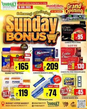 Sunday Bonus In Budget Hypermarket Malappuram