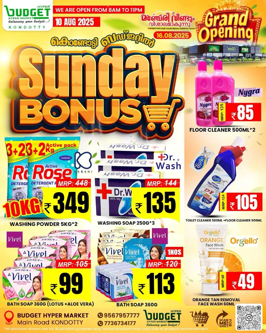 Sunday Bonus In Budget Hypermarket Malappuram