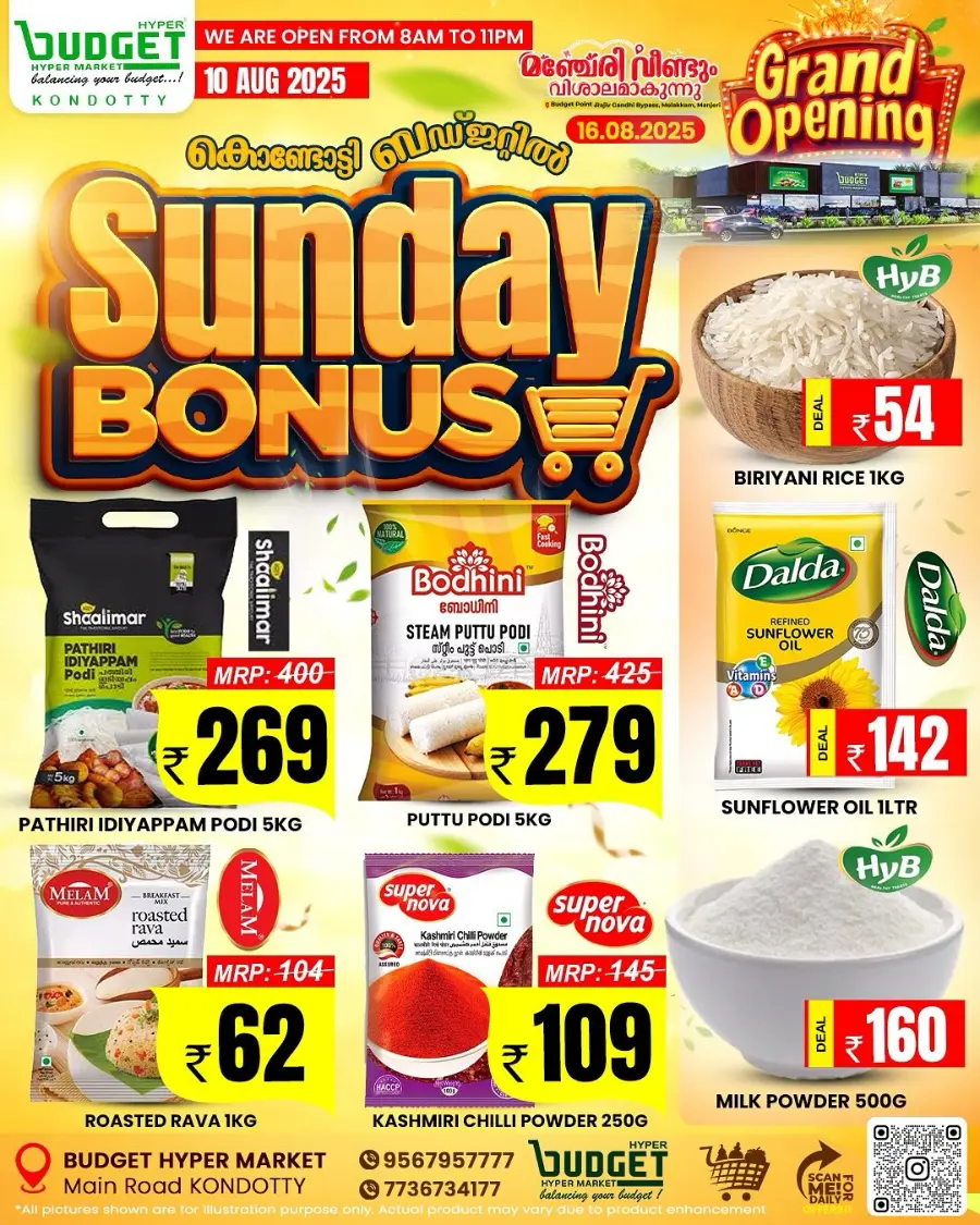 Sunday Bonus In Budget Hypermarket Malappuram