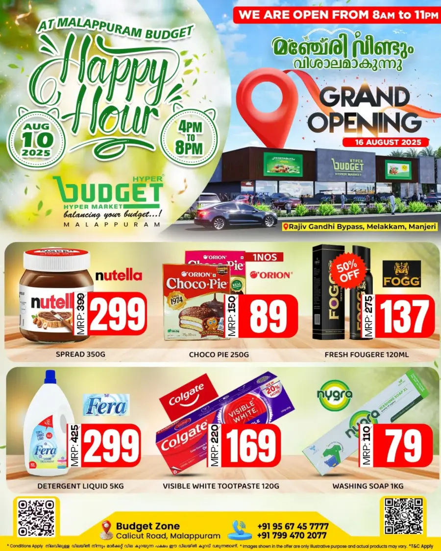 Happy hour In Budget Hypermarket Malappuram