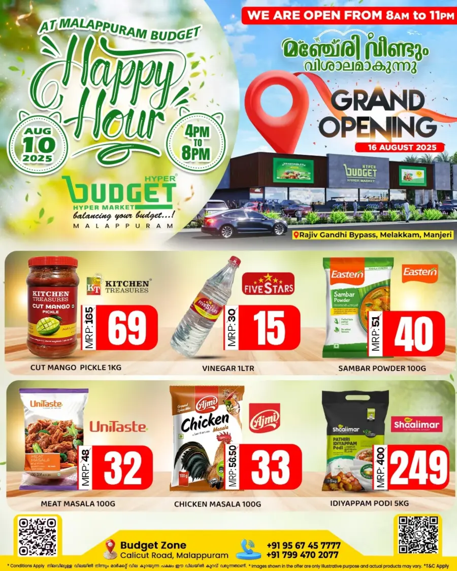 Happy hour In Budget Hypermarket Malappuram