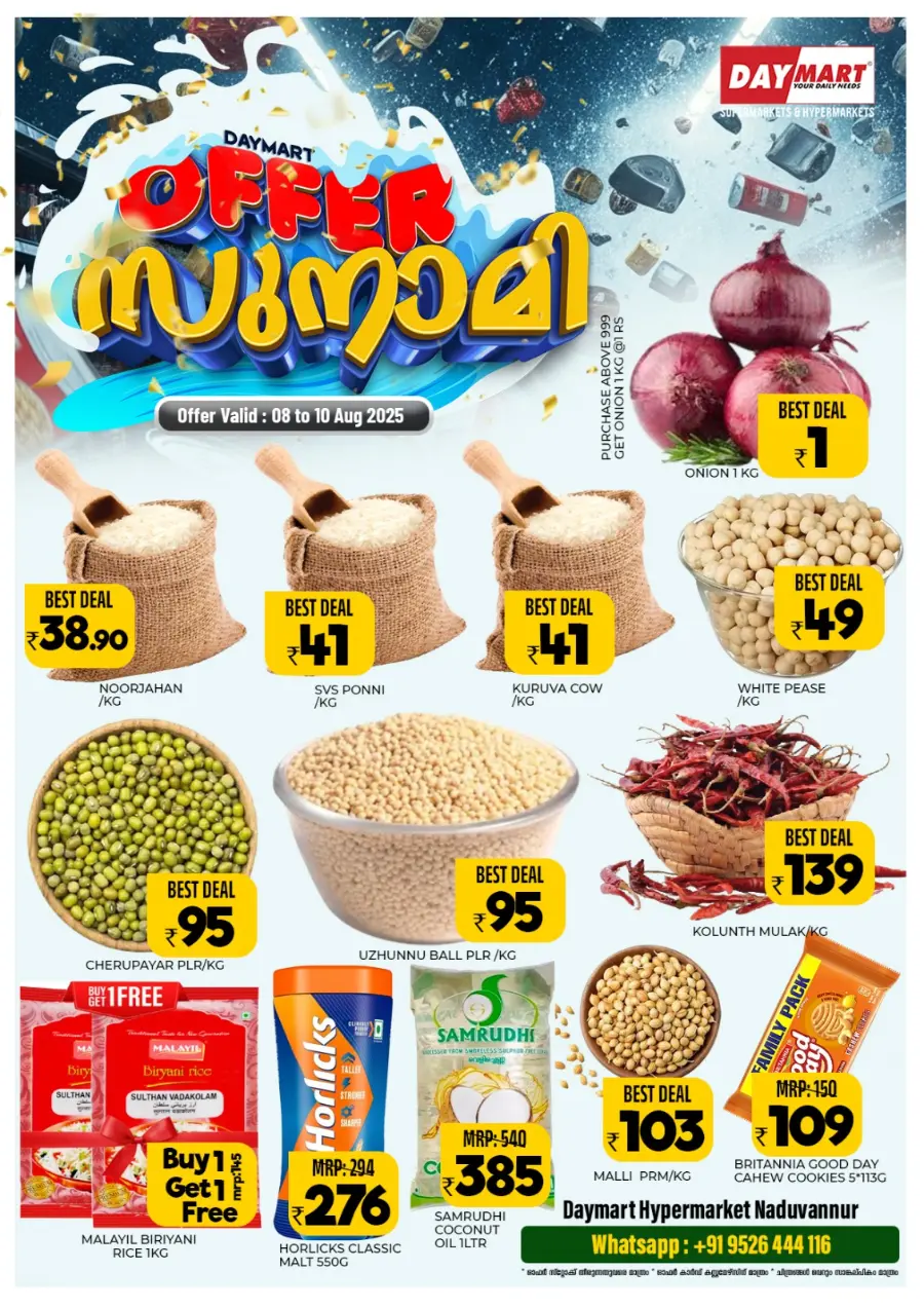 Offer Tsunami In Daymart Hypermarket undefined