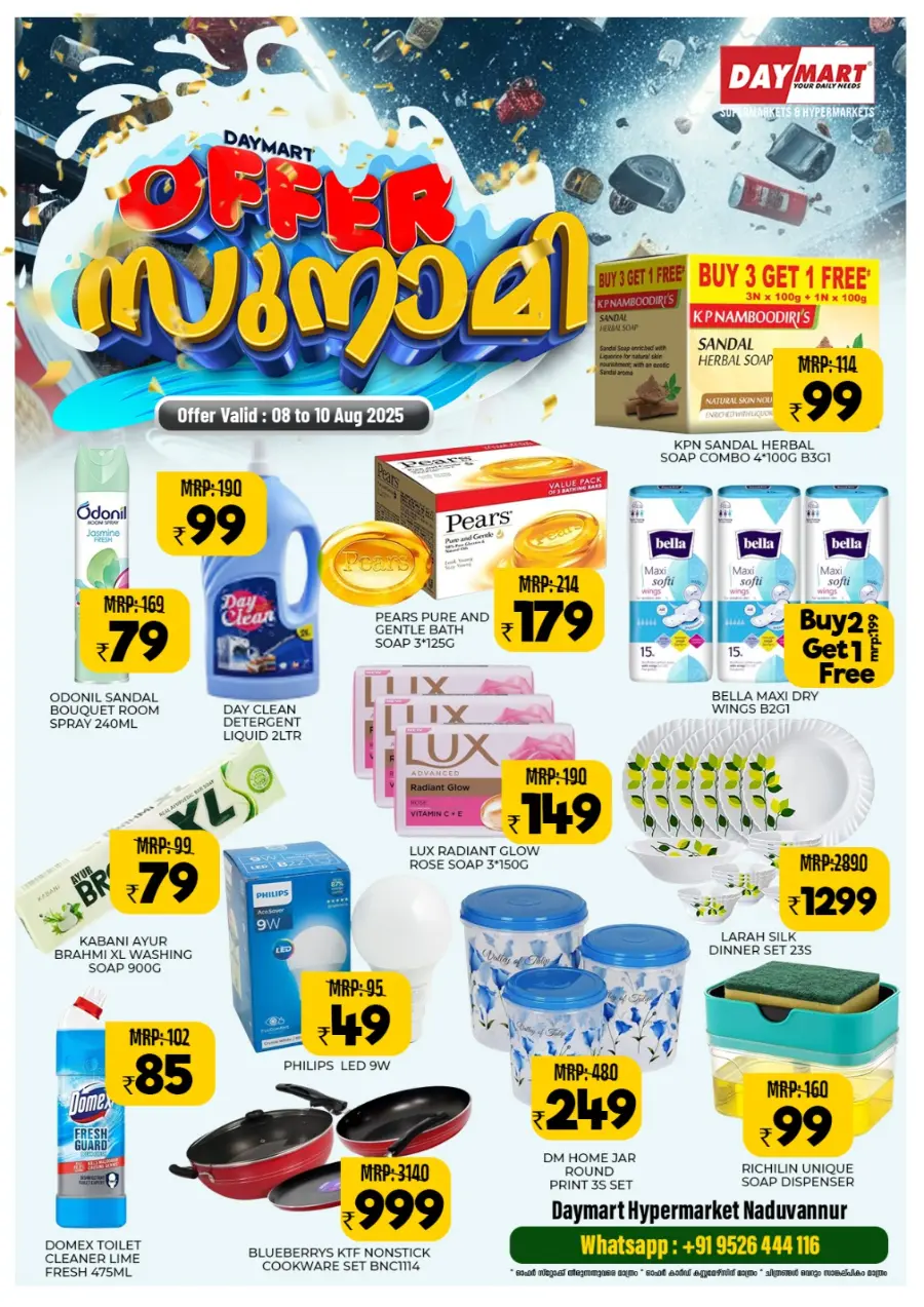 Offer Tsunami In Daymart Hypermarket undefined