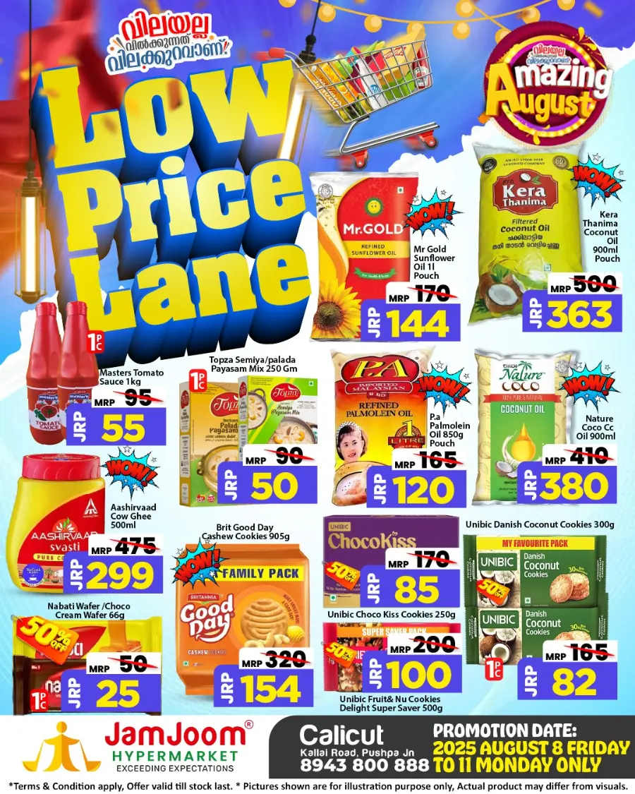 Low Price Deals In JamJoom Hypermarket undefined