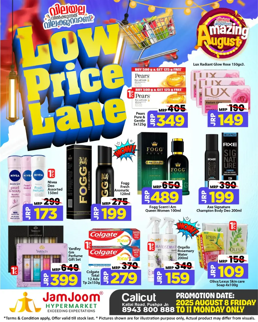 Low Price Deals In JamJoom Hypermarket undefined
