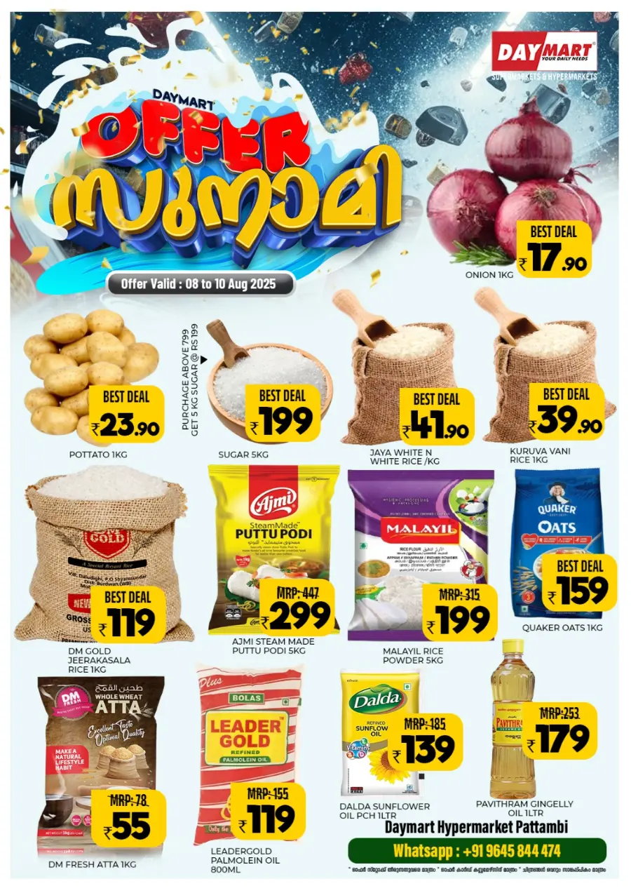Offer Tsunami In Daymart Hypermarket undefined