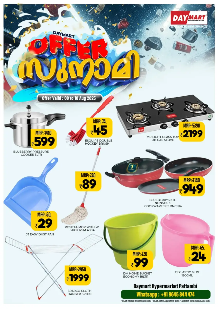 Offer Tsunami In Daymart Hypermarket undefined