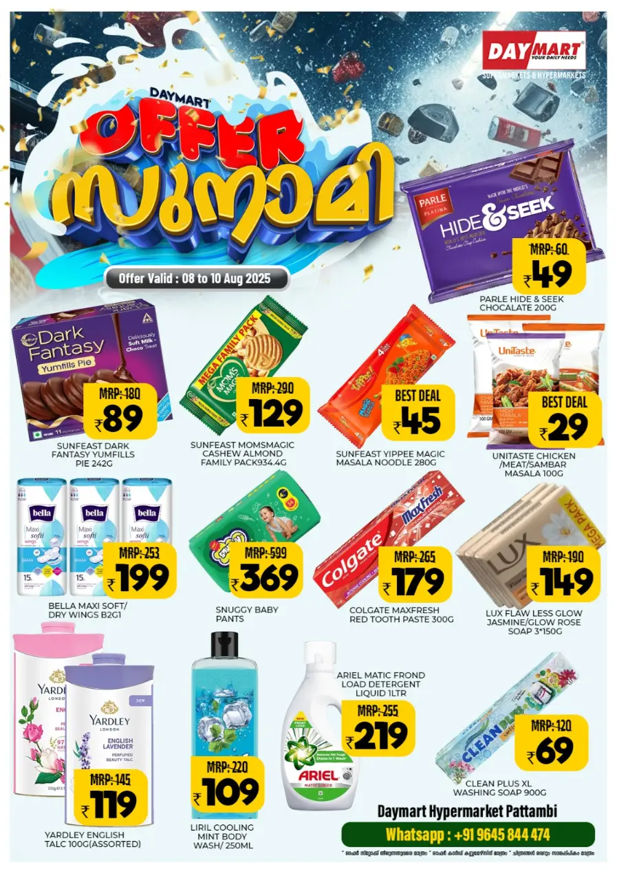 Offer Tsunami In Daymart Hypermarket undefined