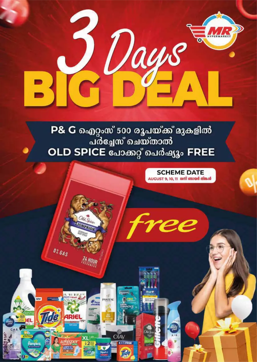 Kodunkatt offer In MR Hypermarket undefined