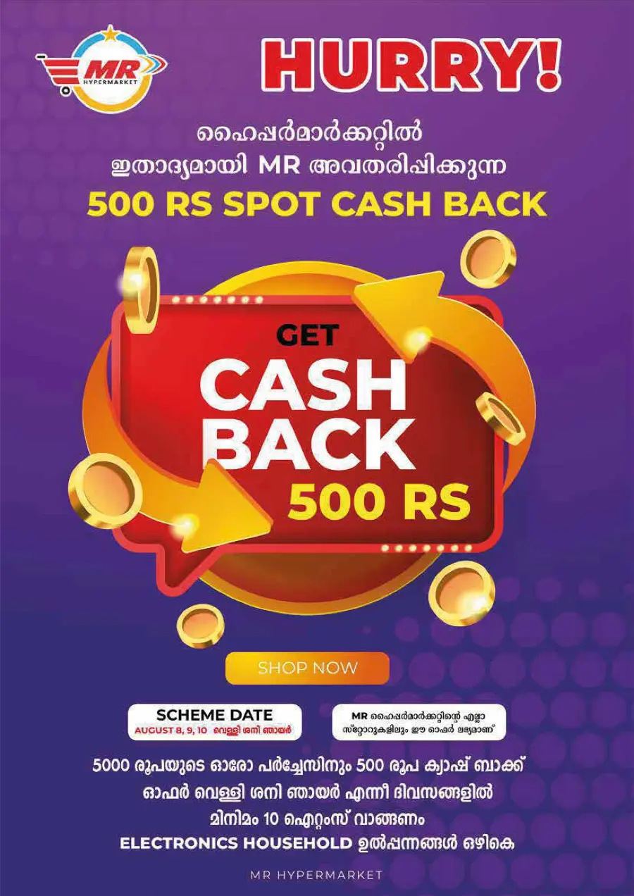 Kodunkatt offer In MR Hypermarket undefined
