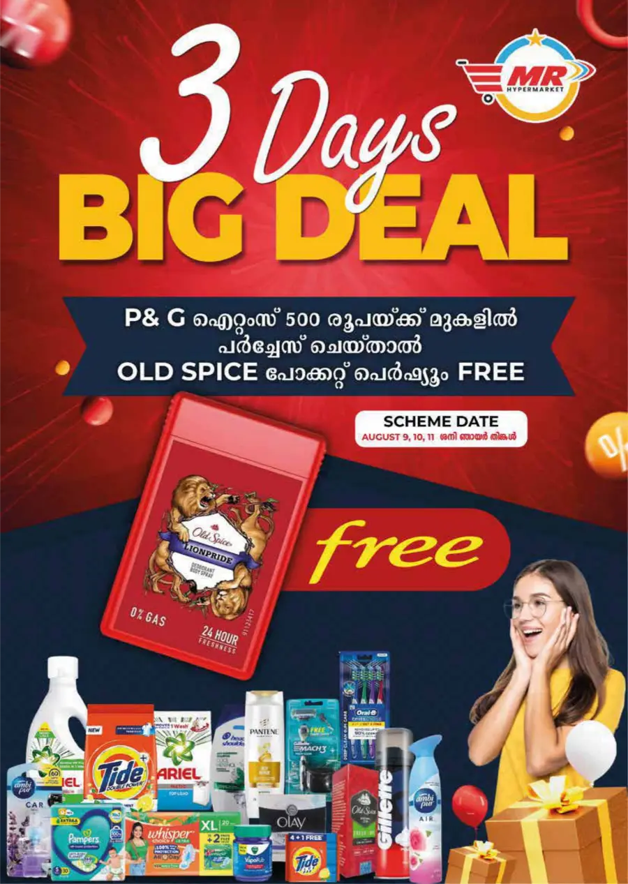 Kodunkatt offer In MR Hypermarket undefined