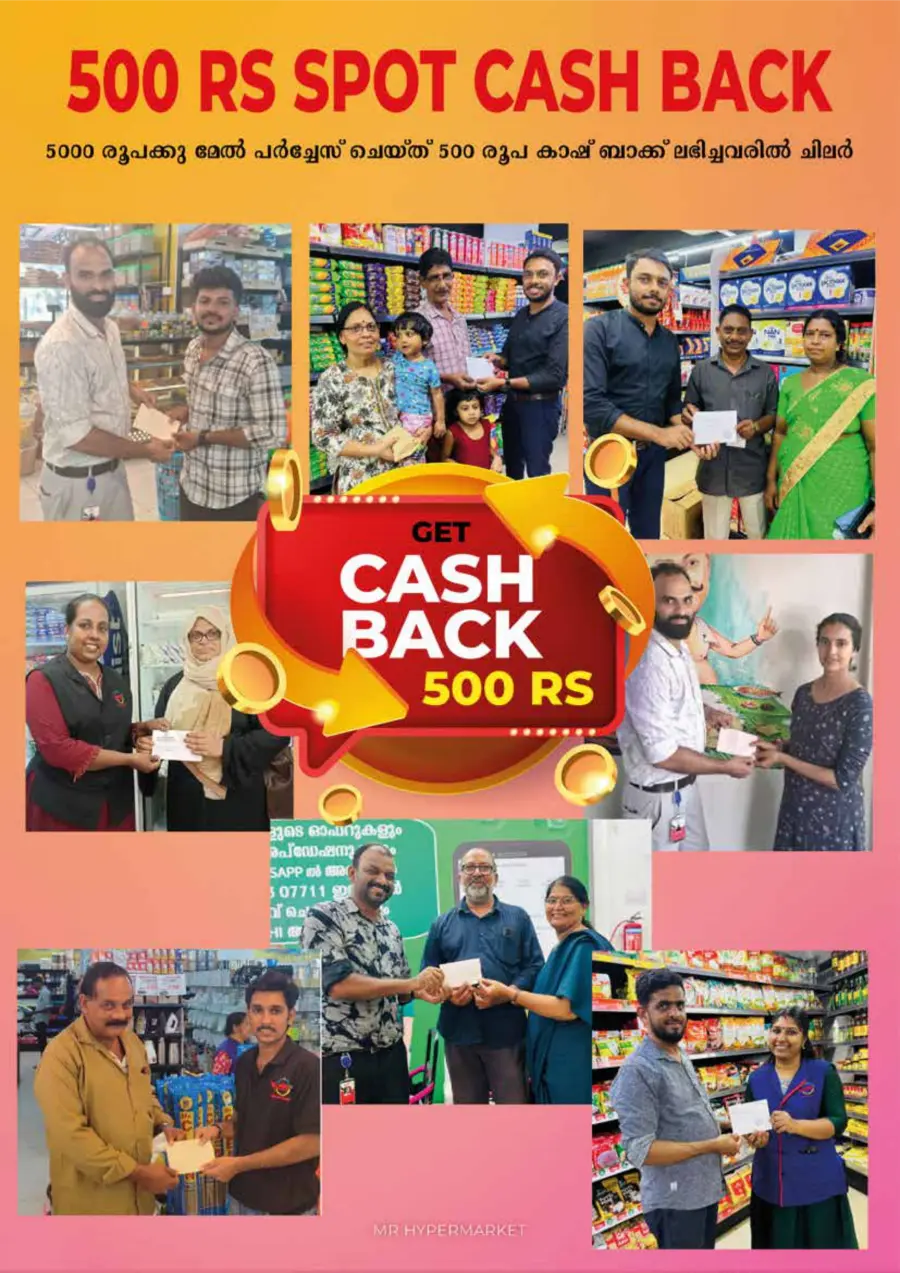 Kodunkatt offer In MR Hypermarket undefined
