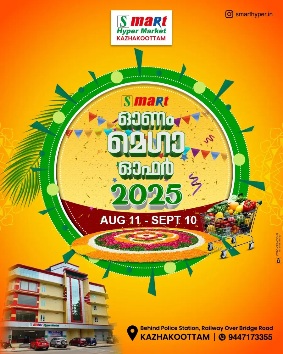 Onam Mega Offer In Smart Hypermarket undefined