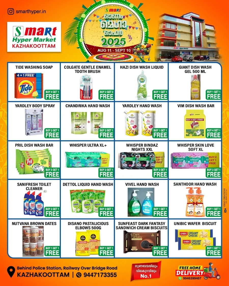 Onam Mega Offer In Smart Hypermarket undefined