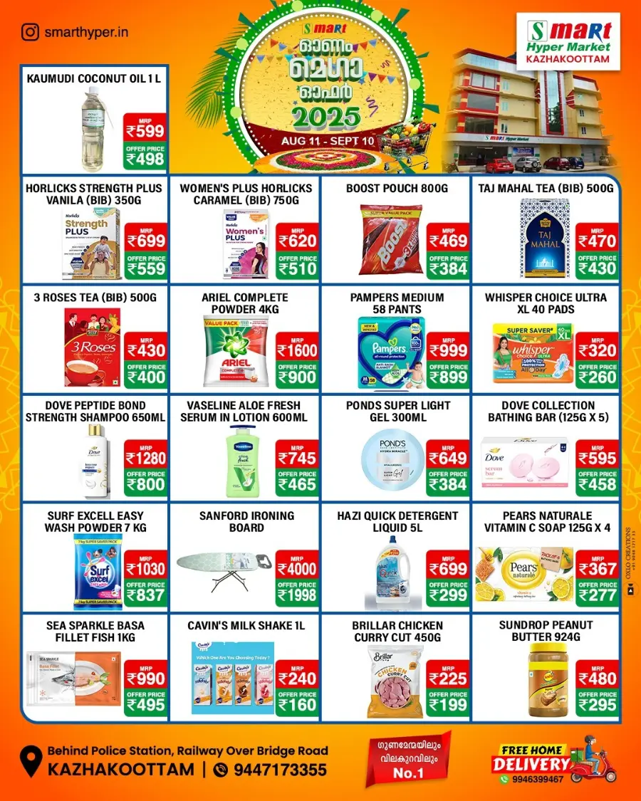 Onam Mega Offer In Smart Hypermarket undefined