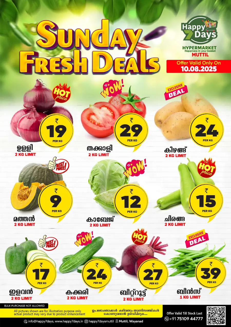 Sunday Fresh deals In Happy 7 Days undefined